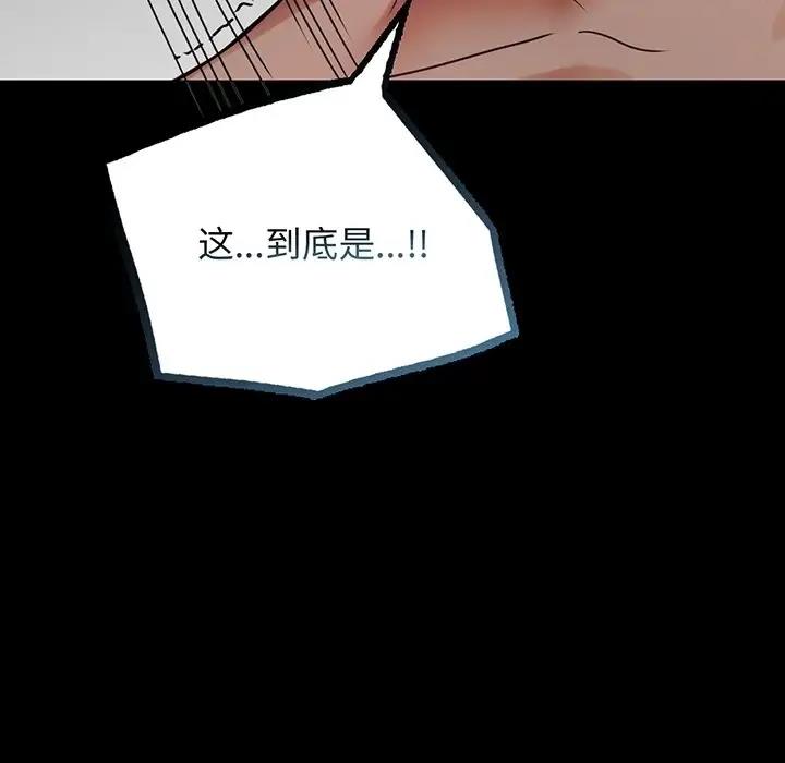 15P - 完美妻子的背叛/背叛的开始