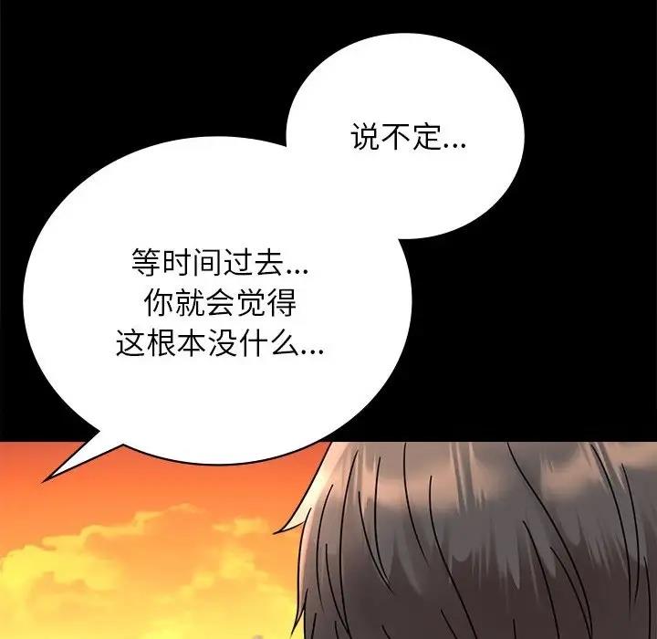 174P - 完美妻子的背叛/背叛的开始
