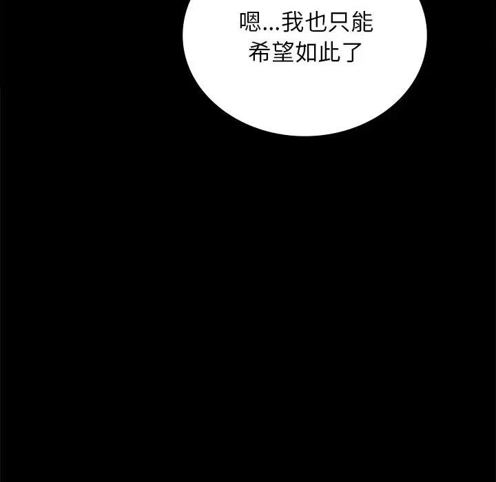 176P - 完美妻子的背叛/背叛的开始