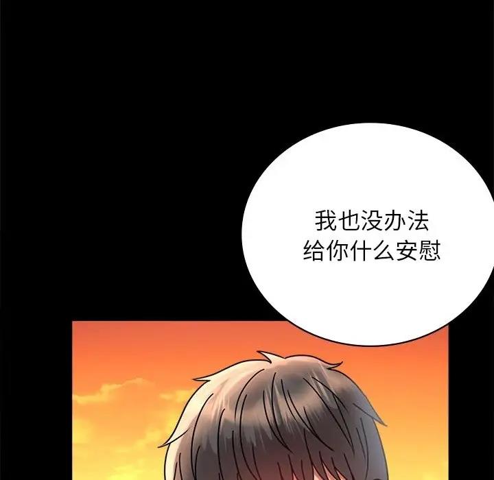 177P - 完美妻子的背叛/背叛的开始