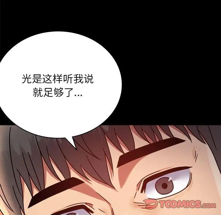 180P - 完美妻子的背叛/背叛的开始