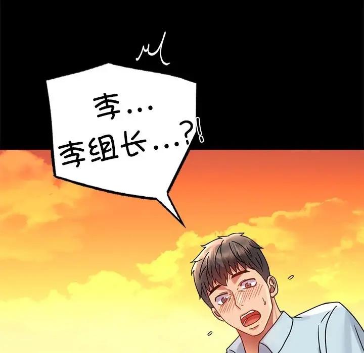 182P - 完美妻子的背叛/背叛的开始