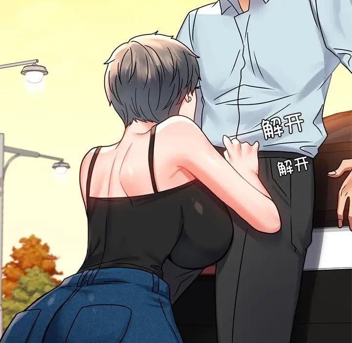 183P - 完美妻子的背叛/背叛的开始