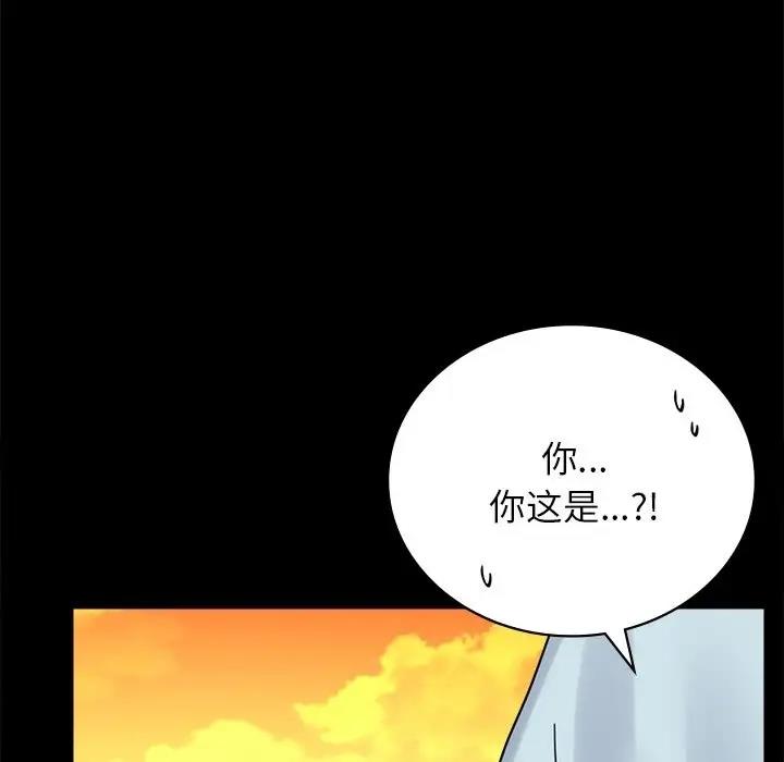 185P - 完美妻子的背叛/背叛的开始