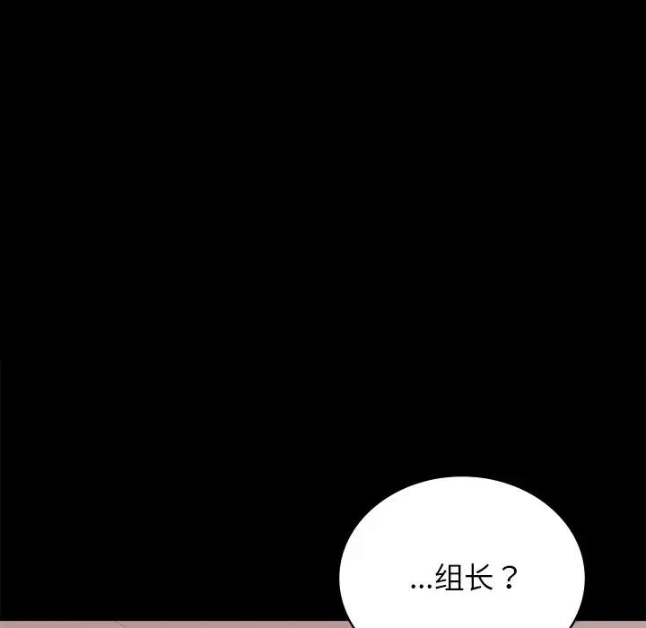 18P - 完美妻子的背叛/背叛的开始