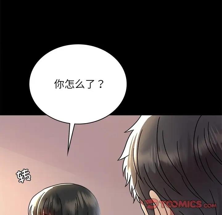 20P - 完美妻子的背叛/背叛的开始