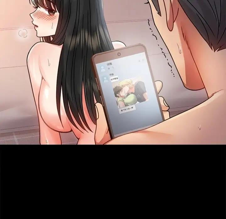 21P - 完美妻子的背叛/背叛的开始