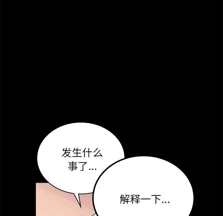 22P - 完美妻子的背叛/背叛的开始