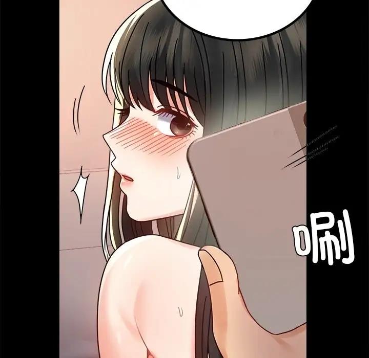 23P - 完美妻子的背叛/背叛的开始