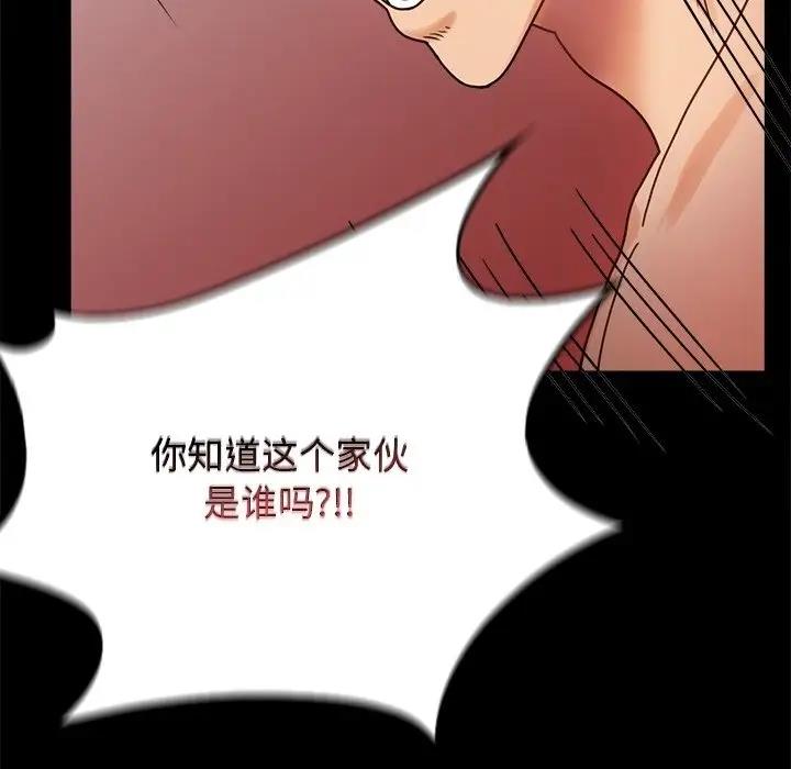 32P - 完美妻子的背叛/背叛的开始