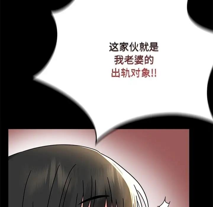 34P - 完美妻子的背叛/背叛的开始