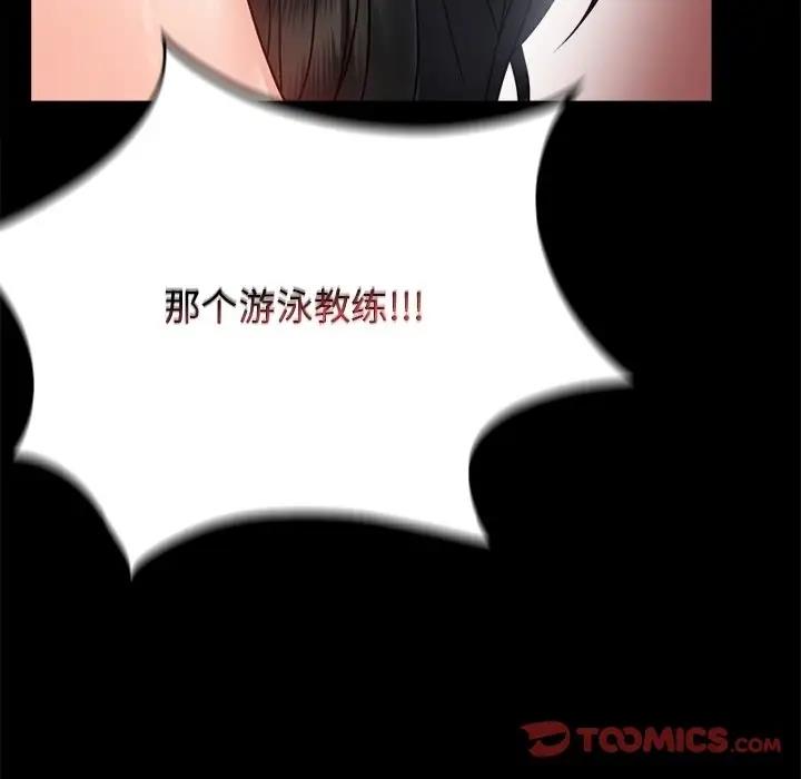 36P - 完美妻子的背叛/背叛的开始