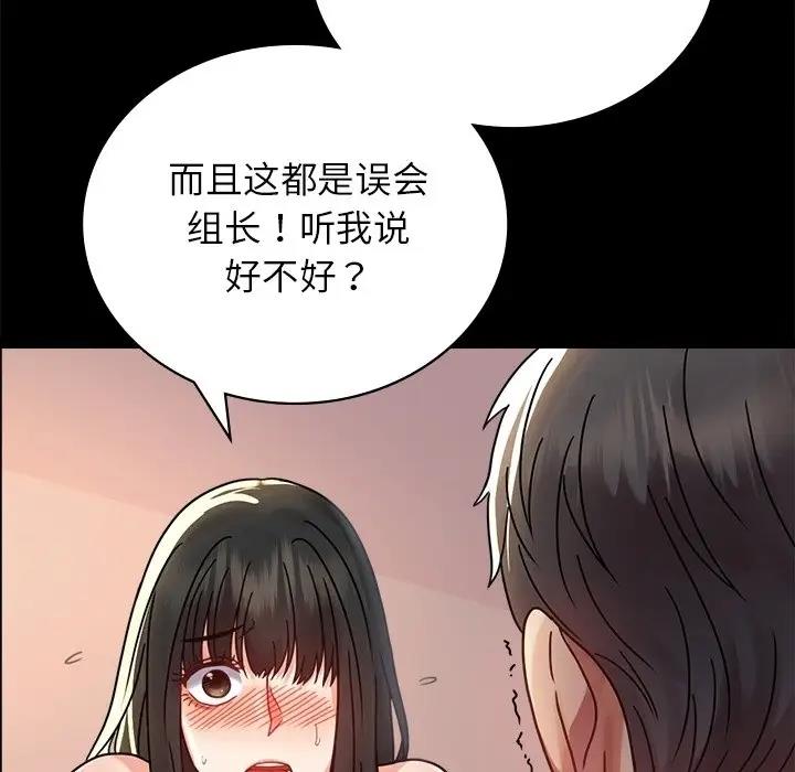 41P - 完美妻子的背叛/背叛的开始