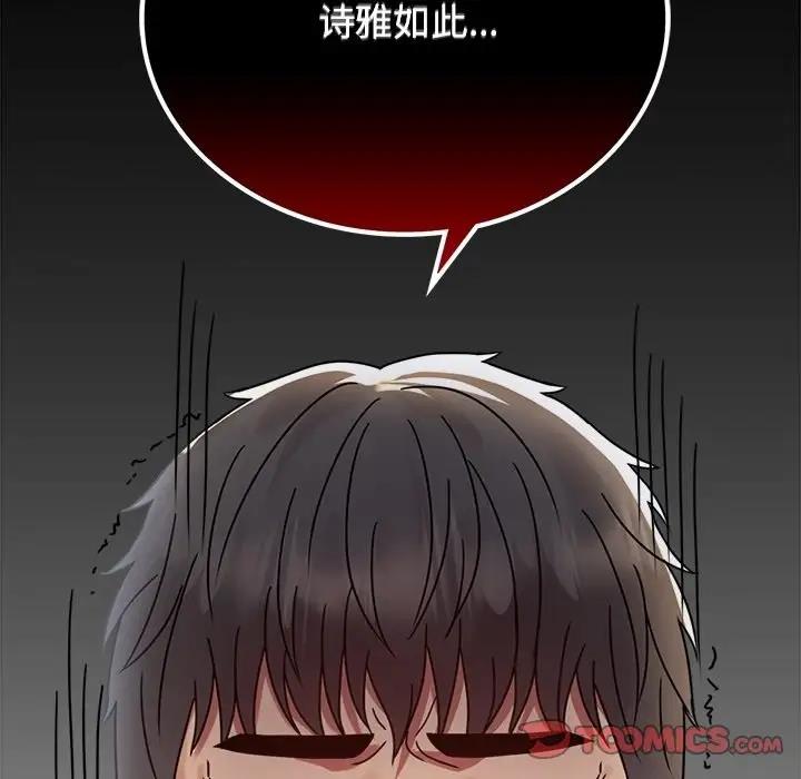 44P - 完美妻子的背叛/背叛的开始