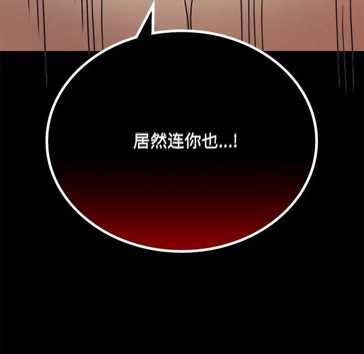 46P - 完美妻子的背叛/背叛的开始