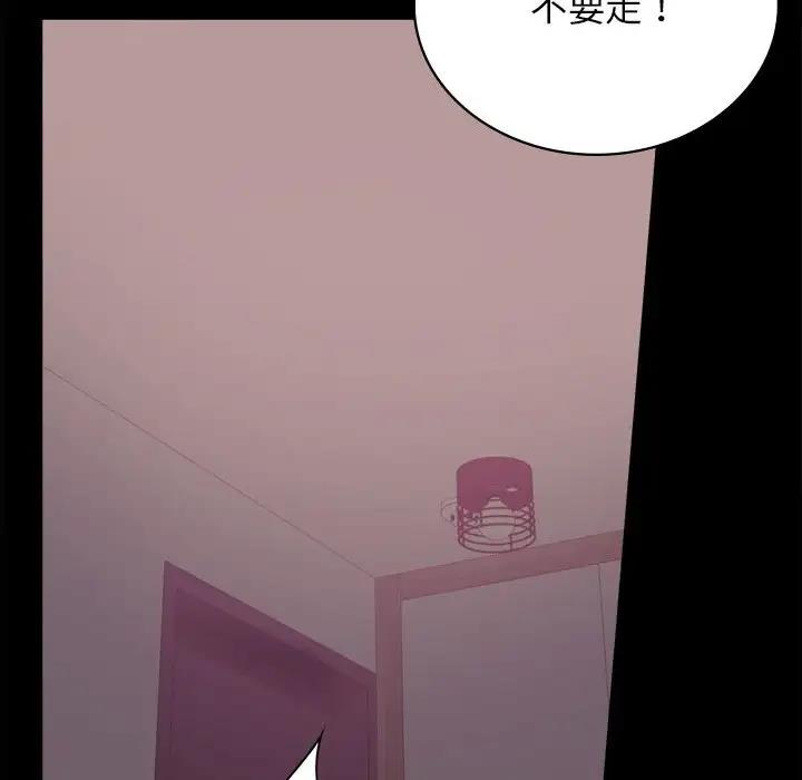48P - 完美妻子的背叛/背叛的开始