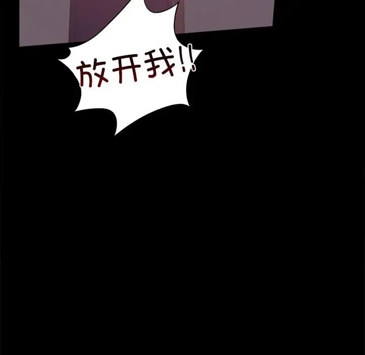 49P - 完美妻子的背叛/背叛的开始