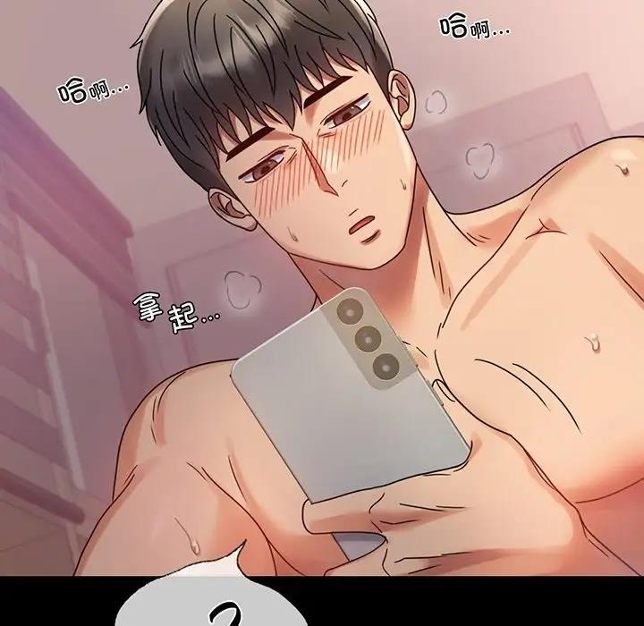 5P - 完美妻子的背叛/背叛的开始