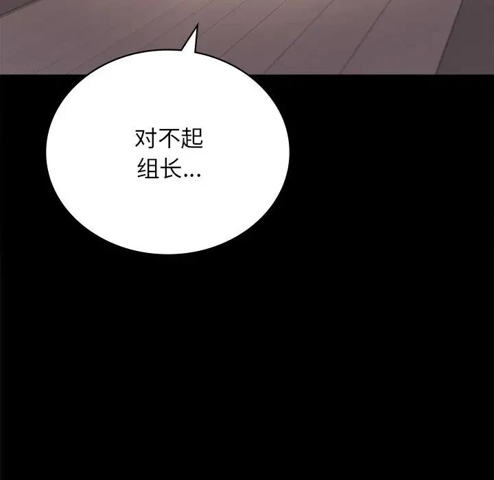 69P - 完美妻子的背叛/背叛的开始