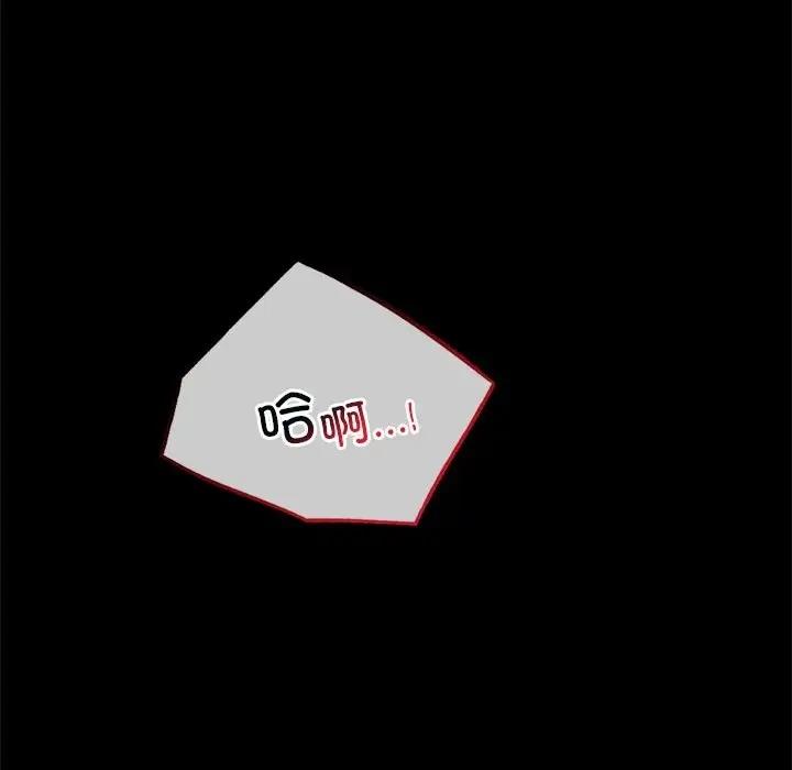 72P - 完美妻子的背叛/背叛的开始