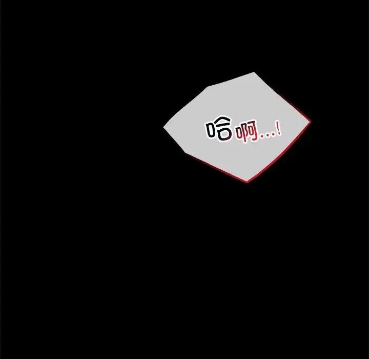 73P - 完美妻子的背叛/背叛的开始