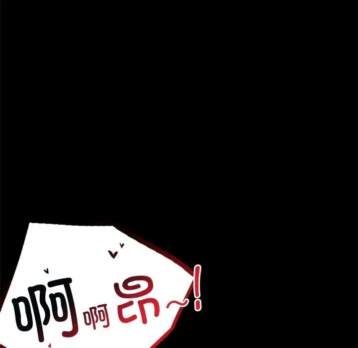 74P - 完美妻子的背叛/背叛的开始