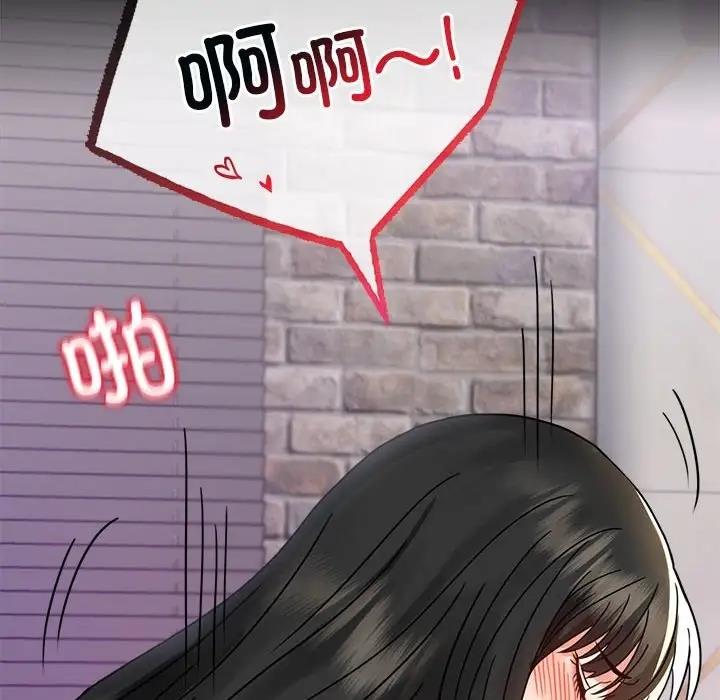 78P - 完美妻子的背叛/背叛的开始