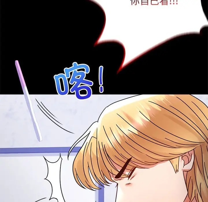 104P - 完美妻子的背叛/背叛的开始