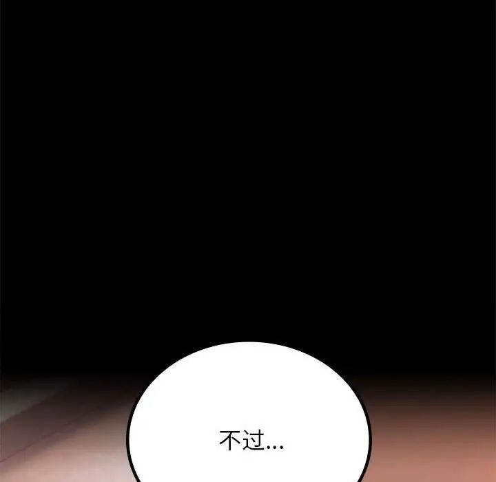 10P - 完美妻子的背叛/背叛的开始