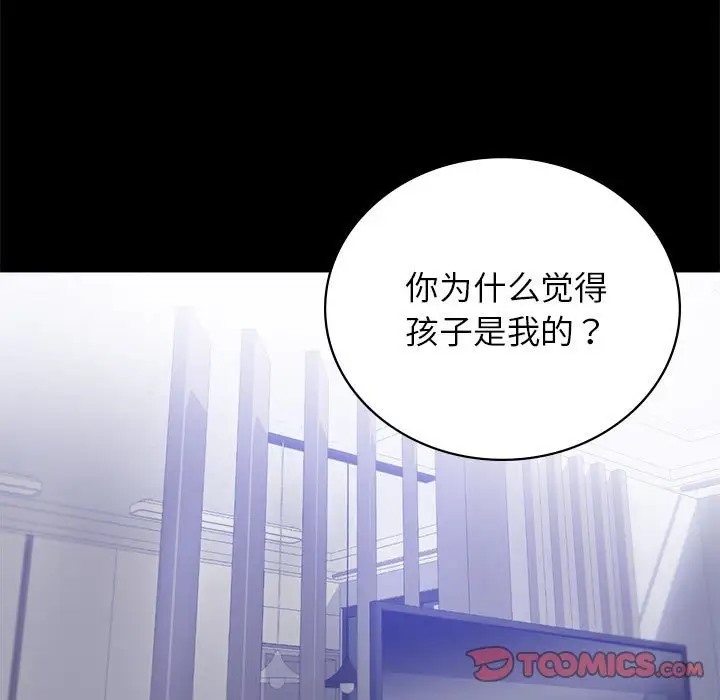 123P - 完美妻子的背叛/背叛的开始