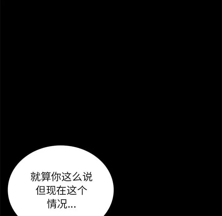 131P - 完美妻子的背叛/背叛的开始