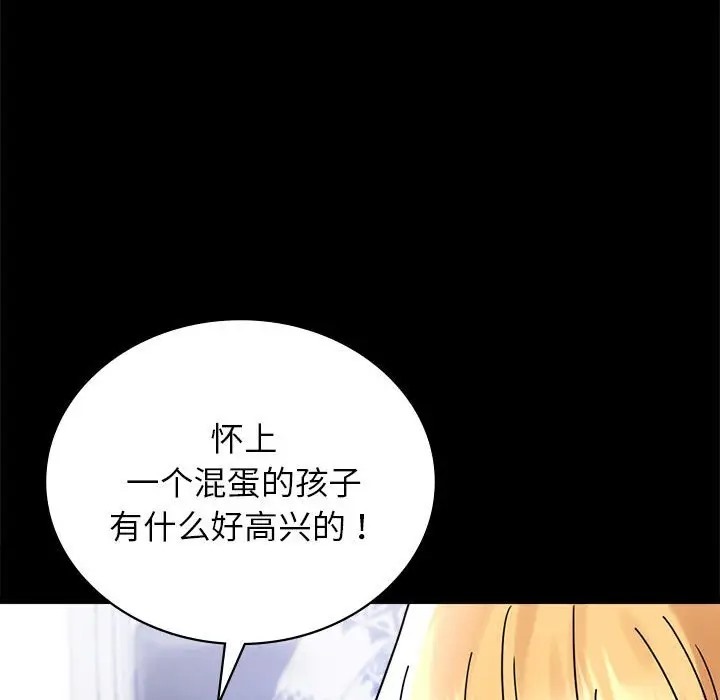 155P - 完美妻子的背叛/背叛的开始