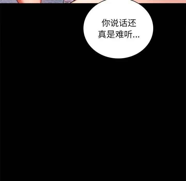 157P - 完美妻子的背叛/背叛的开始