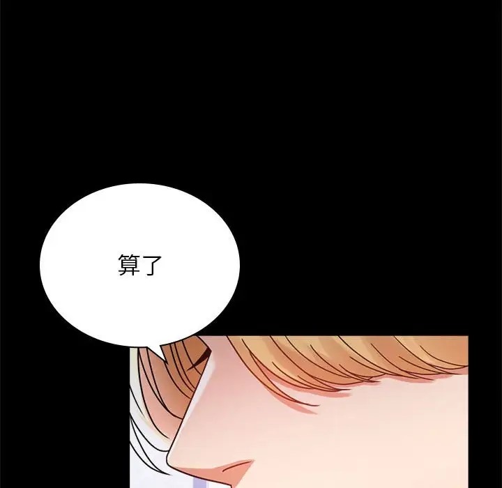 158P - 完美妻子的背叛/背叛的开始