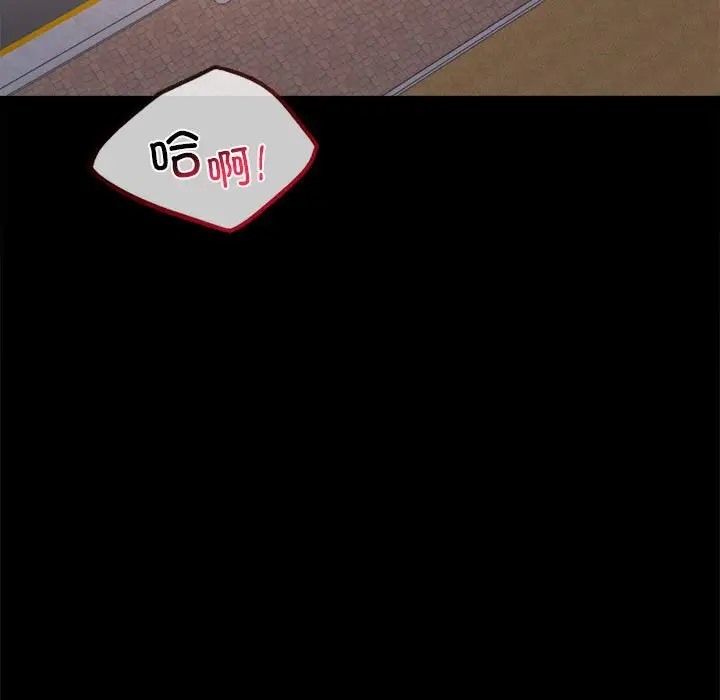 17P - 完美妻子的背叛/背叛的开始