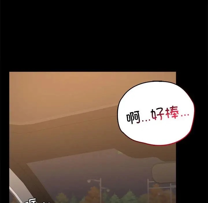 18P - 完美妻子的背叛/背叛的开始