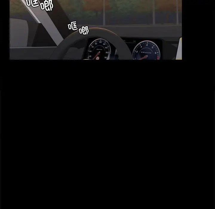 19P - 完美妻子的背叛/背叛的开始