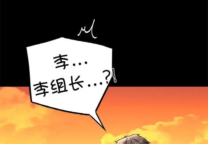 4P - 完美妻子的背叛/背叛的开始