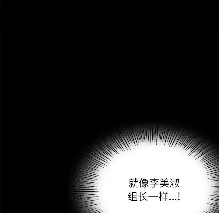 54P - 完美妻子的背叛/背叛的开始