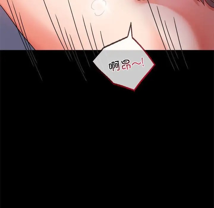 56P - 完美妻子的背叛/背叛的开始