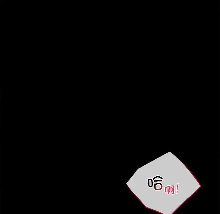 76P - 完美妻子的背叛/背叛的开始