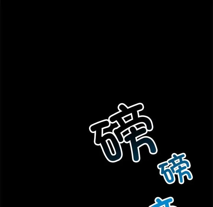 92P - 完美妻子的背叛/背叛的开始