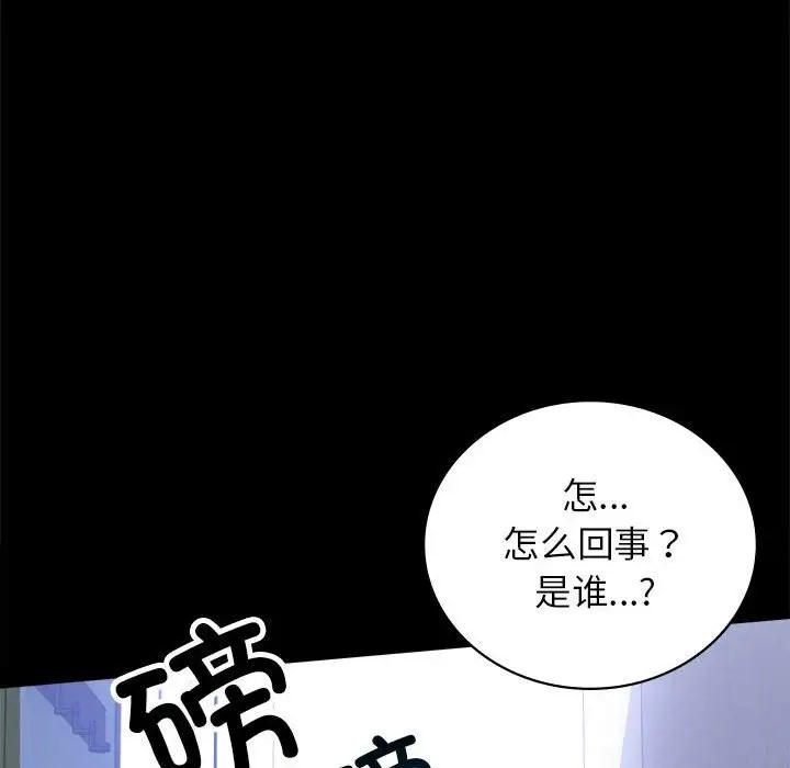 95P - 完美妻子的背叛/背叛的开始