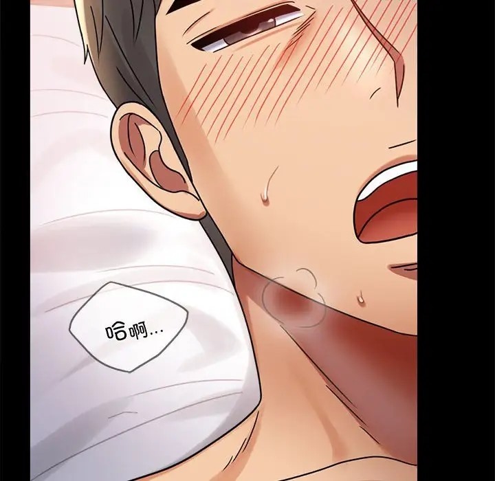 143P - 完美妻子的背叛/背叛的开始