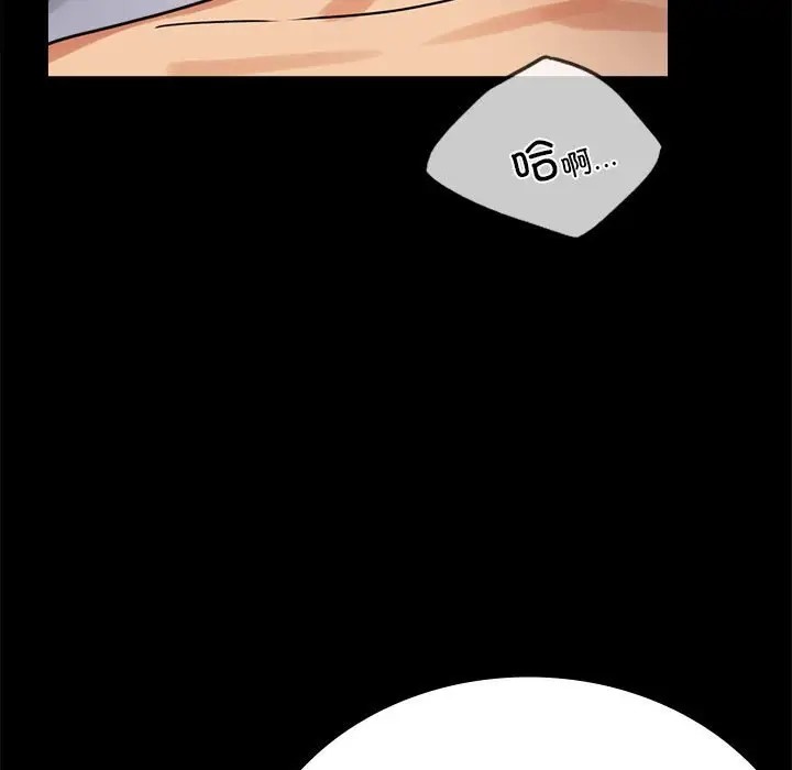 144P - 完美妻子的背叛/背叛的开始