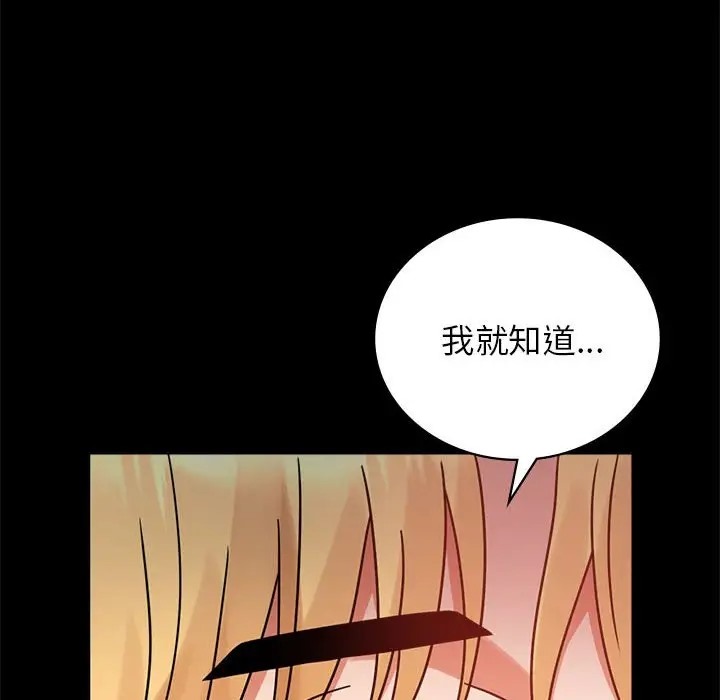 174P - 完美妻子的背叛/背叛的开始