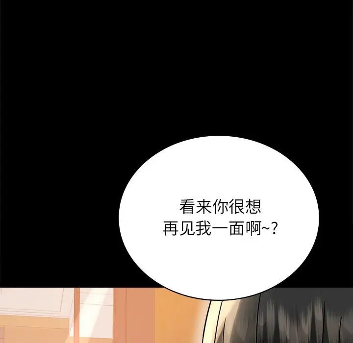 177P - 完美妻子的背叛/背叛的开始