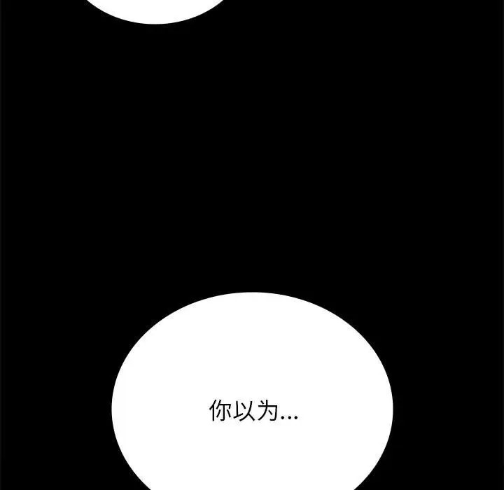 179P - 完美妻子的背叛/背叛的开始