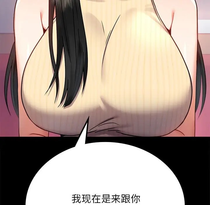 181P - 完美妻子的背叛/背叛的开始