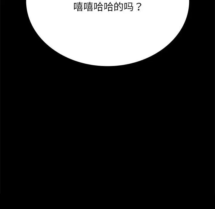 182P - 完美妻子的背叛/背叛的开始